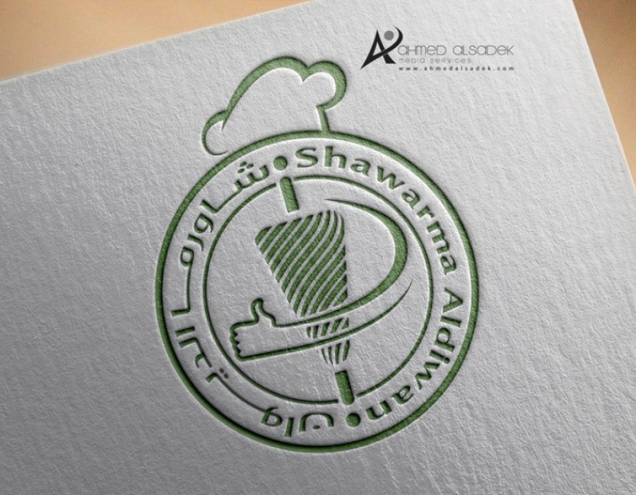تصميم شعار شاورما الديوان - الرياض السعودية